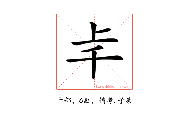 𠦋
