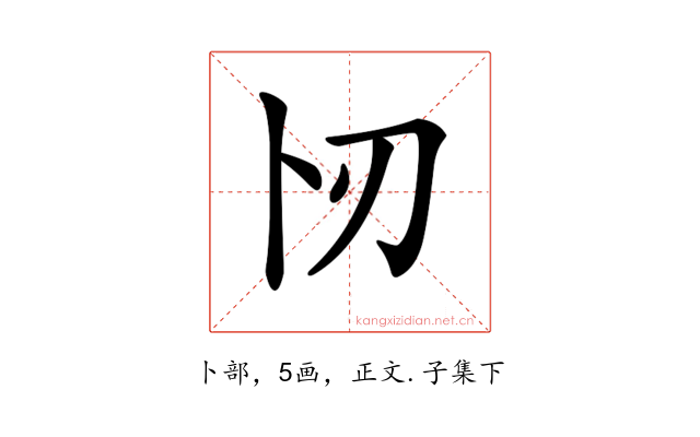 𠧓