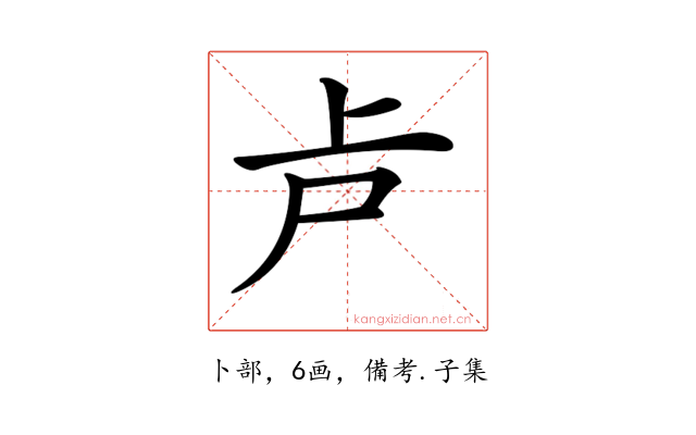 𠧕