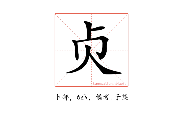 𠧖