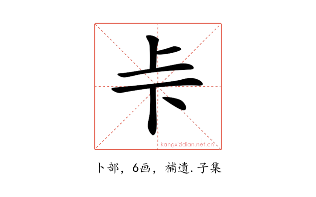 𠧗