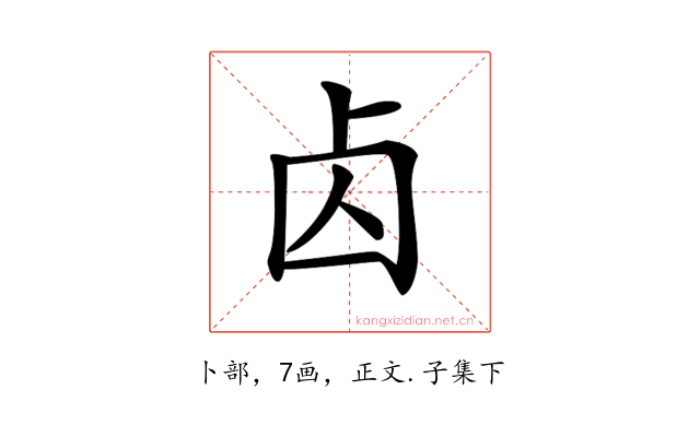 𠧚
