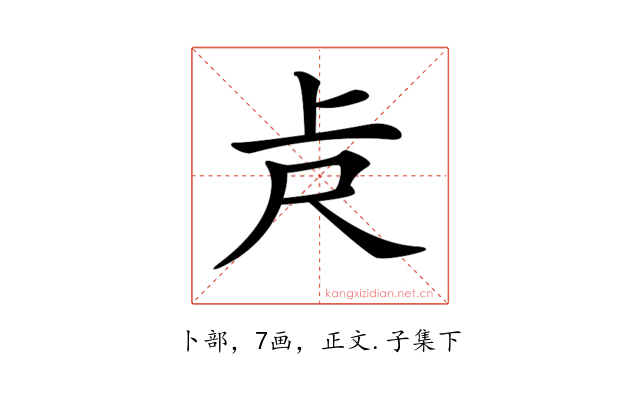 𠧛