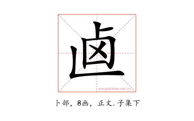 𠧟