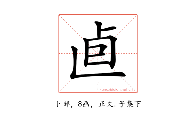 𠧠