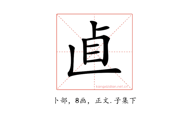 𠧡