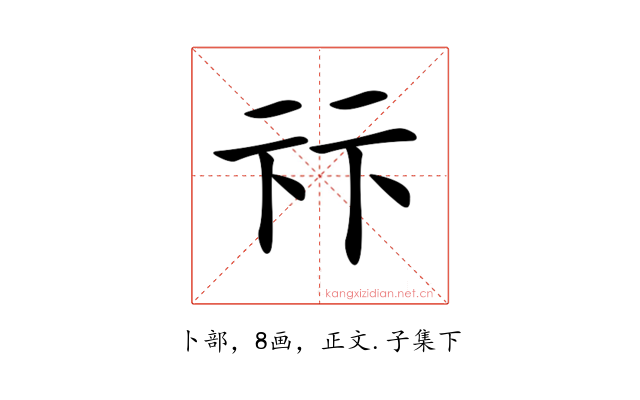 𠧥