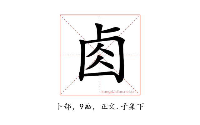 𠧪