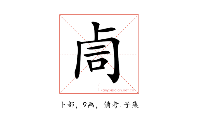 𠧰