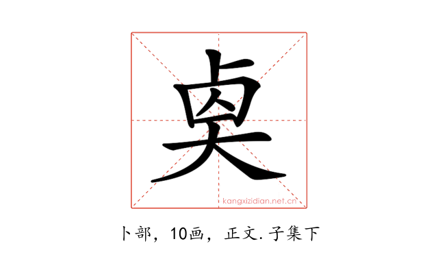 𠧵