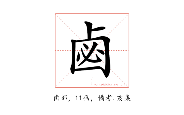 𠧸