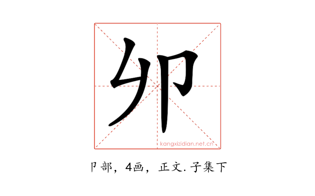 𠨍