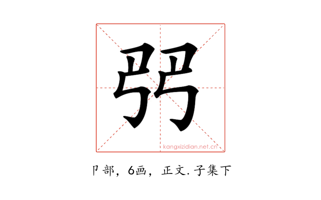 𠨓