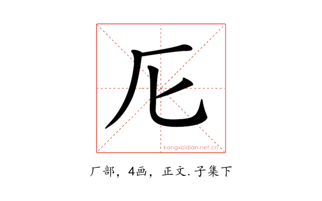 𠨬
