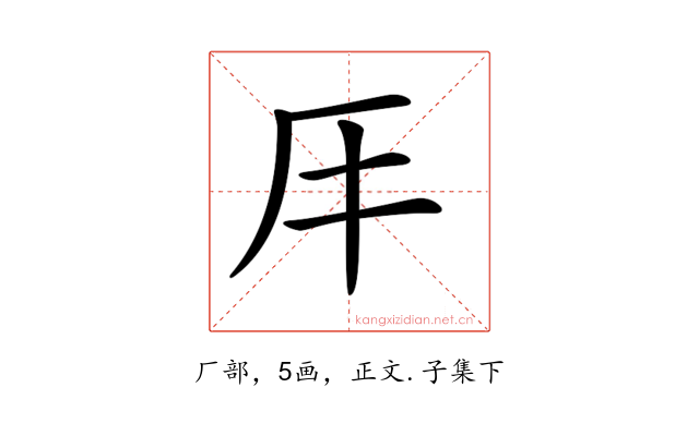 𠨭