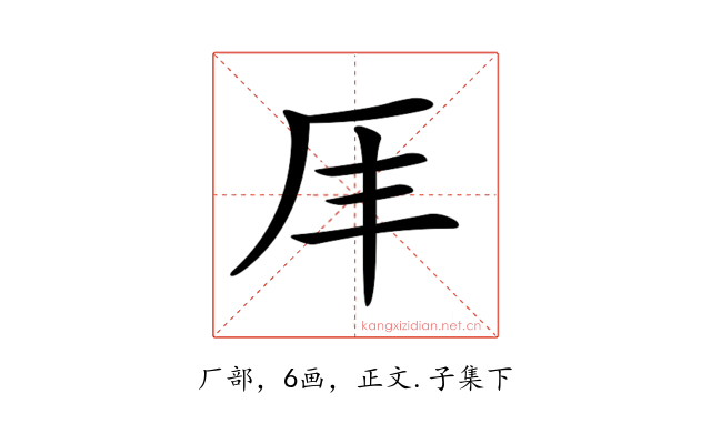 𠨵