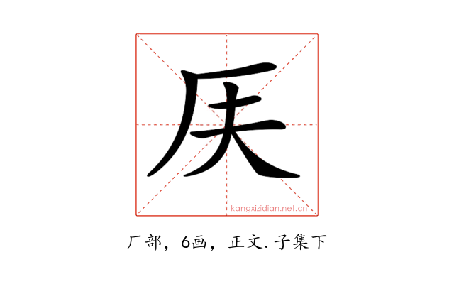 𠨶