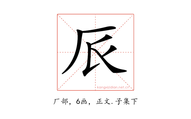 𠨸