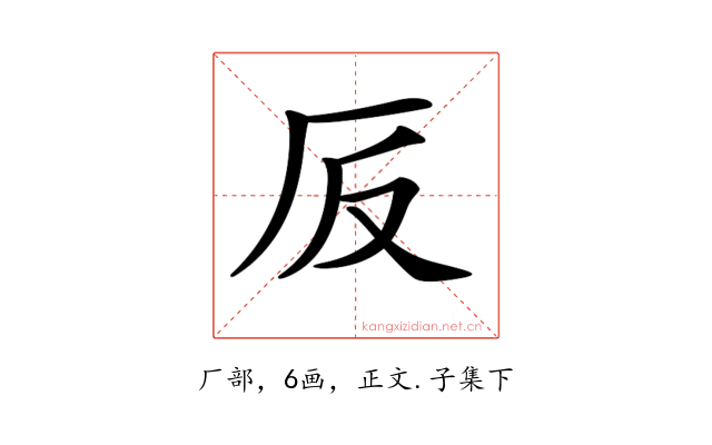 𠨹