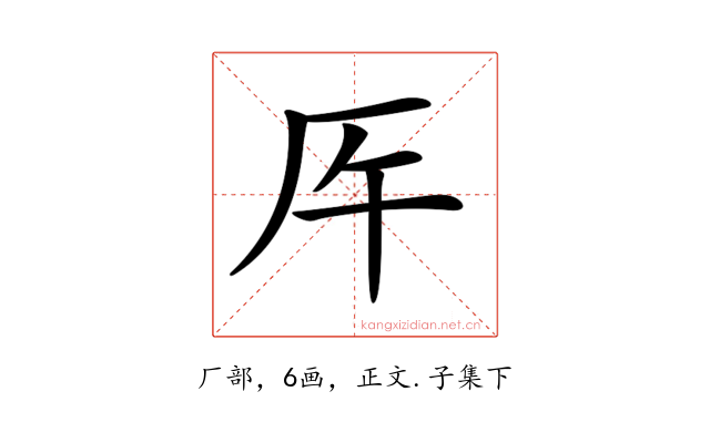 𠨺