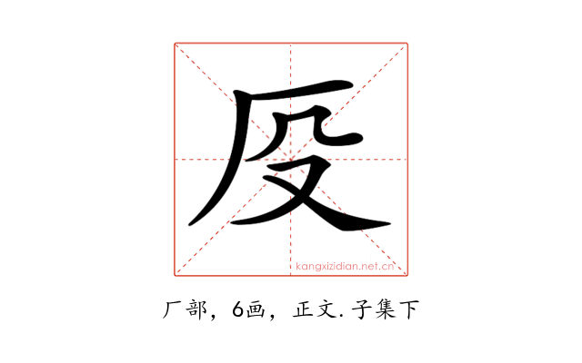 𠨻
