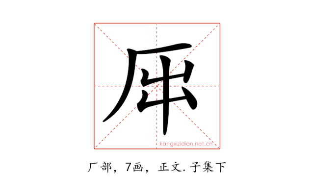 𠩀