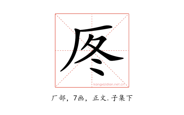 𠩁