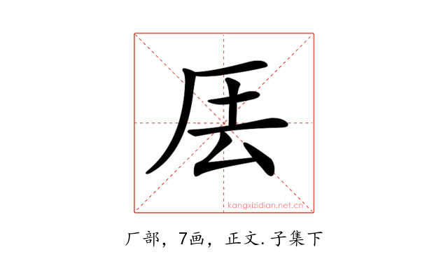 𠩂