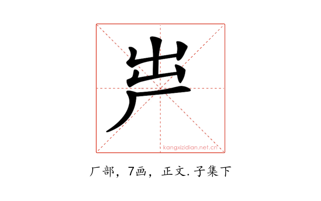 𠩃