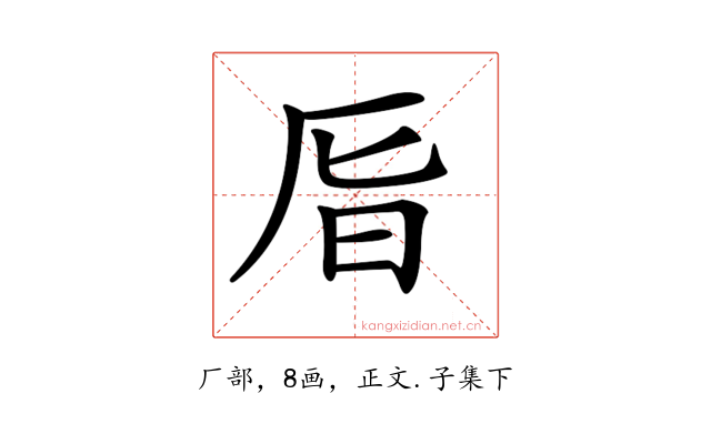 𠩊