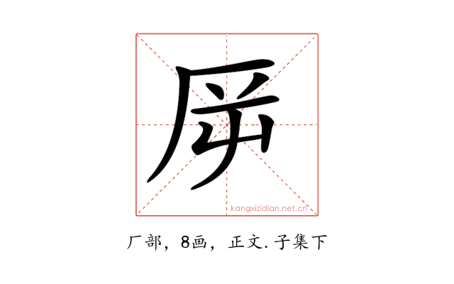 𠩋
