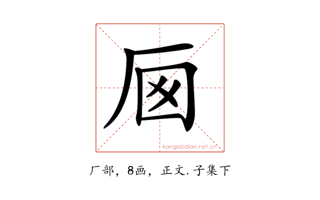 𠩌