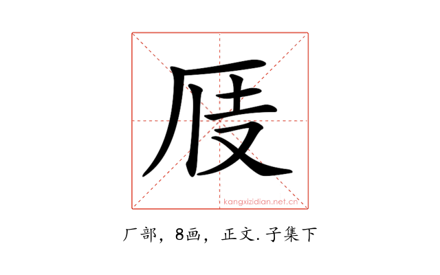 𠩍
