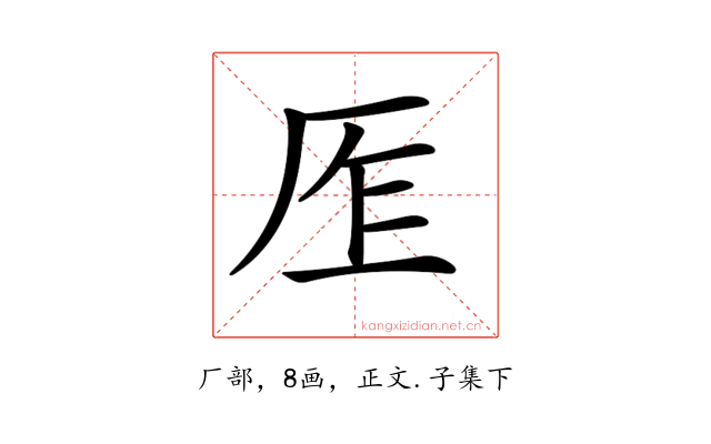 𠩎