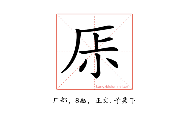 𠩏