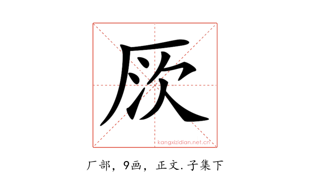 𠩗