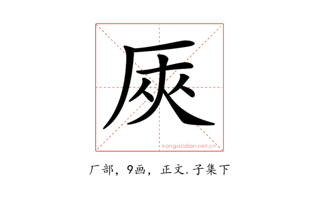 𠩘