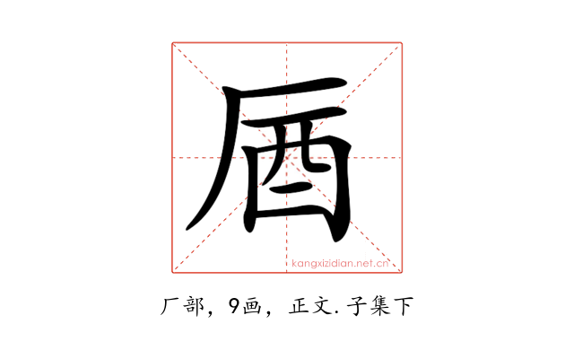 𠩚