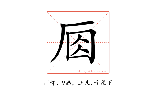 𠩛