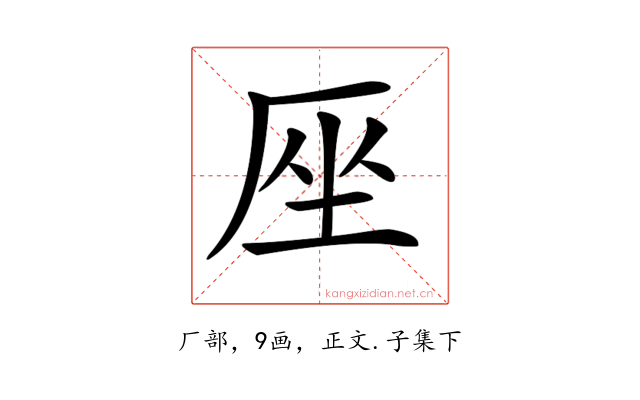 𠩜