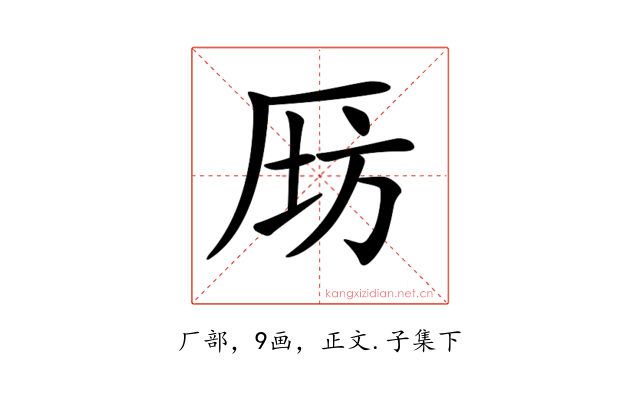 𠩝