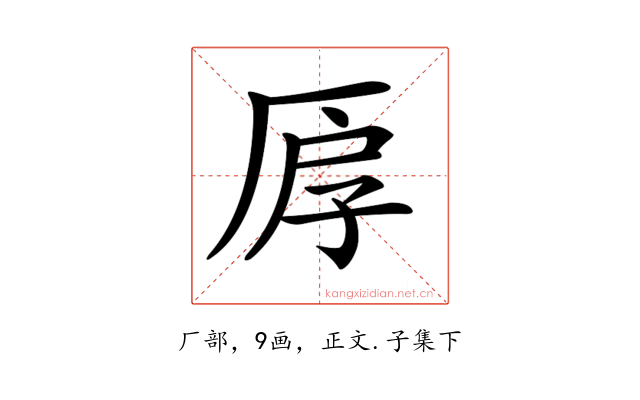 𠩞