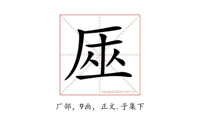 𠩟