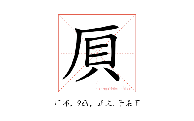 𠩠