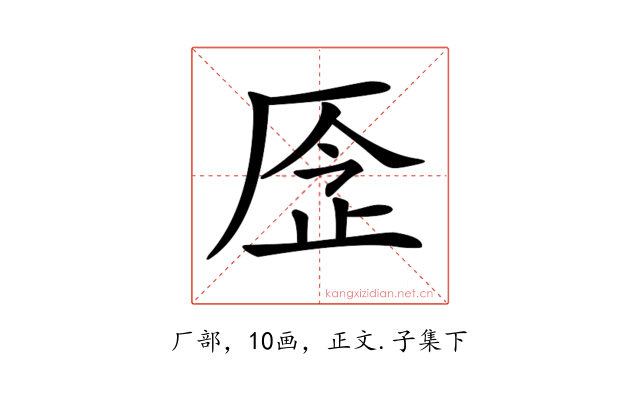 𠩧