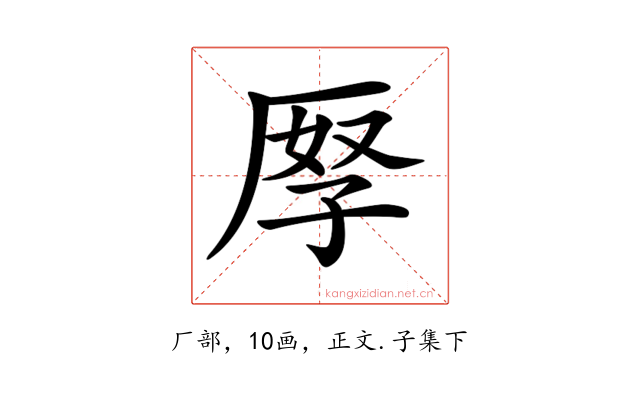 𠩨