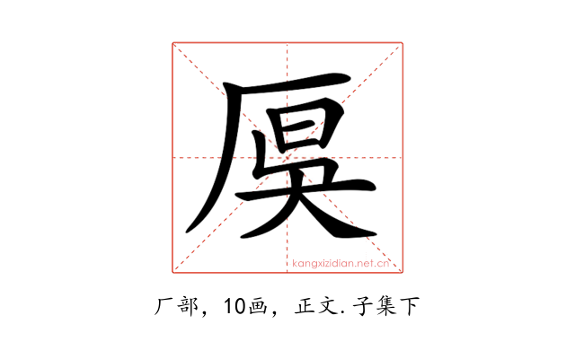 𠩩