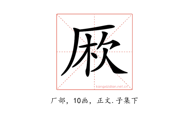 𠩱