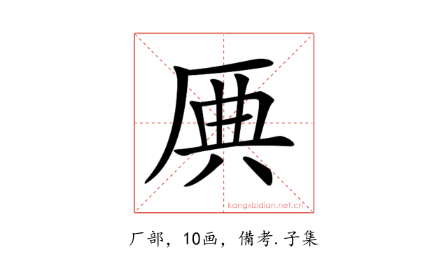 𠩷