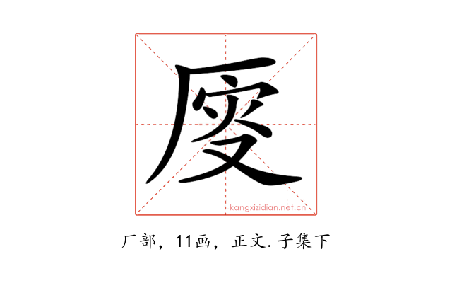 𠩹